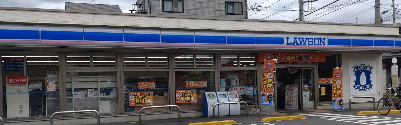 コンビニ　ローソン戸田喜沢橋店（コンビニ）まで232m