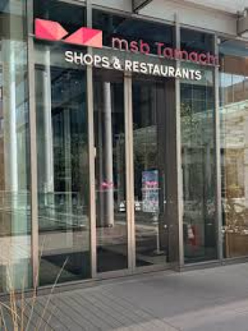 ショッピングセンター　msb　Tamachi　Shops＆Restaurants（ショッピングセンター）まで580m