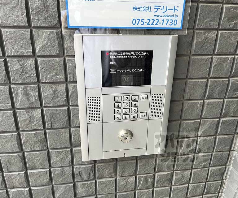 アーク有栖川のその他写真