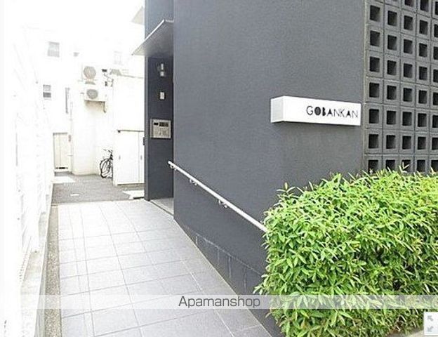 GOBANKANの外観写真