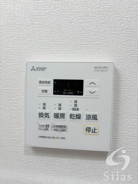 その他設備　同仕様