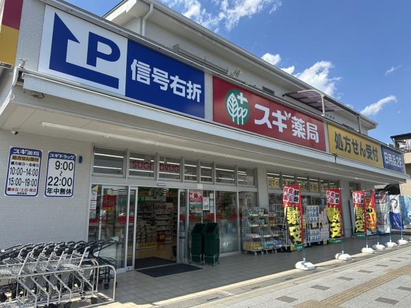 ラ・メゾン・カノン桜木町の周辺写真