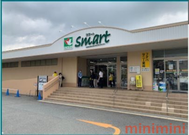 スーパー　フレンドマートスマート茨木サニータウン店（スーパー）まで604m
