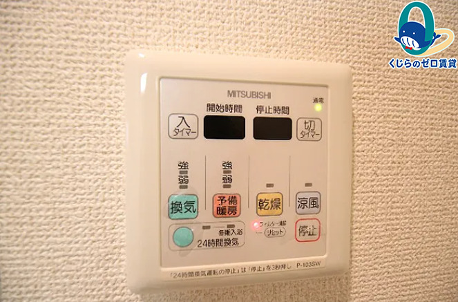 その他設備　★☆他社掲載も内見や契約可能！相見積もり大歓迎☆★