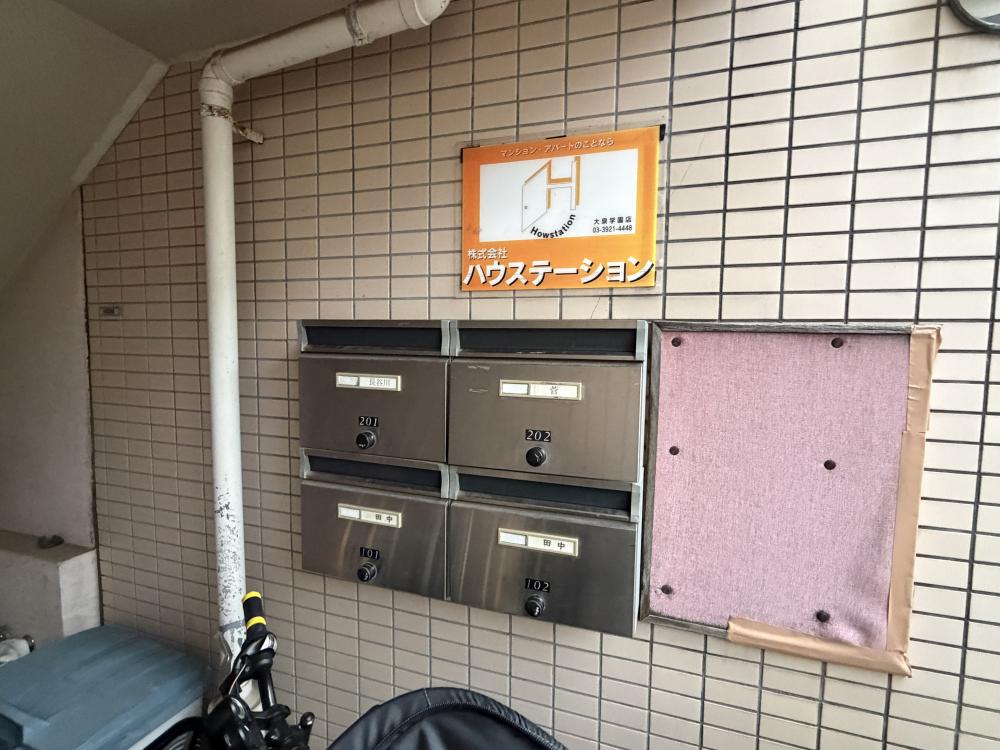 その他共有部分