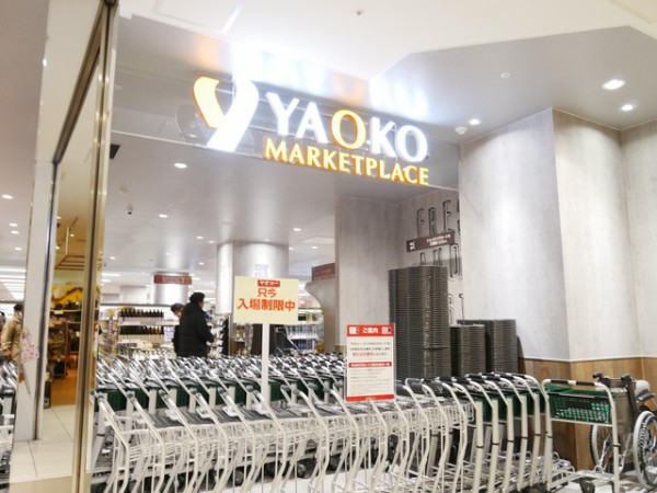 ＪＲ京浜東北線 浦和駅 徒歩9分 2階建 築1年の周辺写真