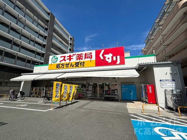 中学校　高槻市立第一中学校（中学校）まで1596m