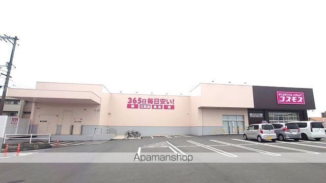ドラックストア　ドラッグストアコスモス　西中新田店（ドラッグストア）まで495m