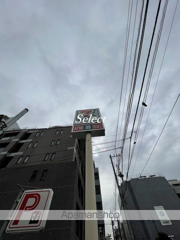 コンビニ　セブンイレブン（コンビニ）まで285m