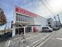その他　ダイソー 豊橋羽根井西町店（その他）まで2174m