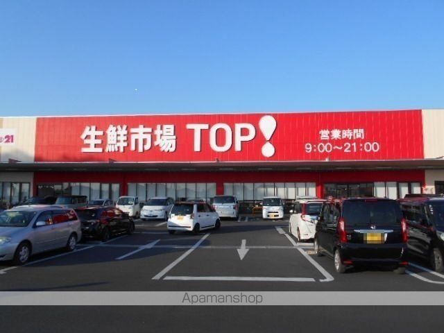 スーパー　生鮮市場ＴＯＰ！セキチュー上尾（スーパー）まで1560m