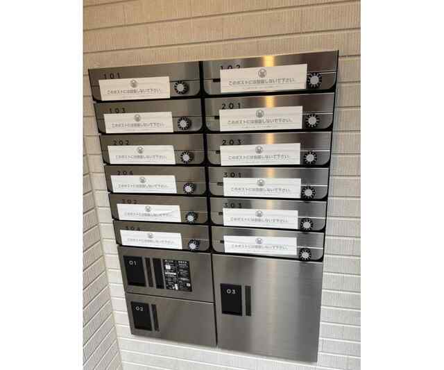 その他共有部分