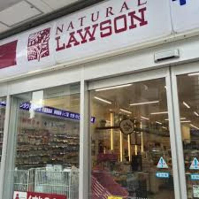 コンビニ　ナチュラルローソン高輪台駅前店（コンビニ）まで680m