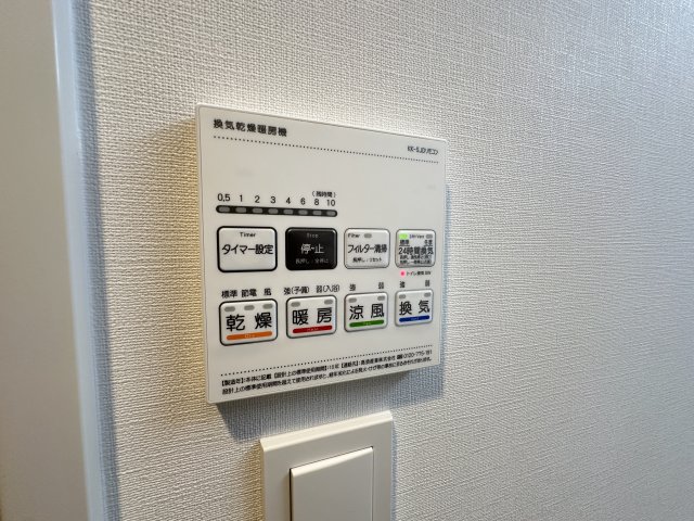 ＪＲ南武線 武蔵中原駅 徒歩10分 6階建 築3年のその他写真