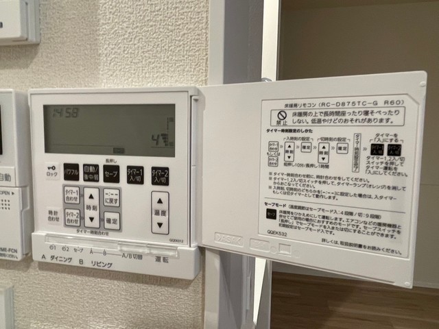 その他設備　★床暖房★