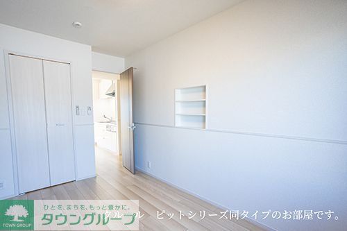 その他部屋・スペース
