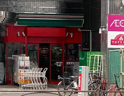 スーパー　まいばすけっと 大塚5丁目店（スーパー）まで316m