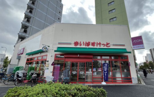 スーパー　まいばすけっと赤羽岩淵駅前店（スーパー）まで113m
