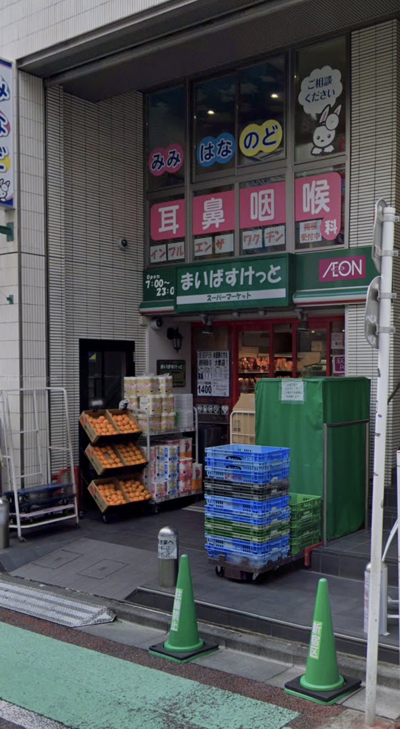 岡田マンションの周辺写真