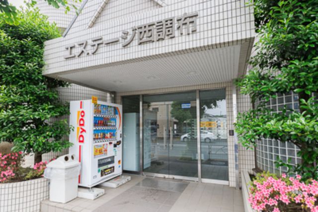 エステージ西調布の外観写真