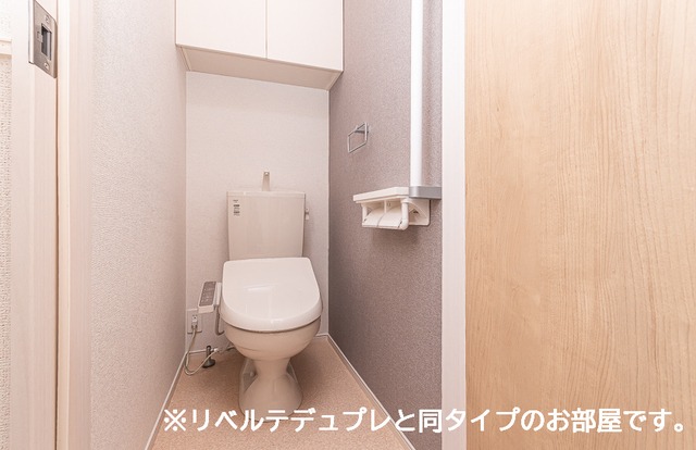 トイレ　同型イメージ