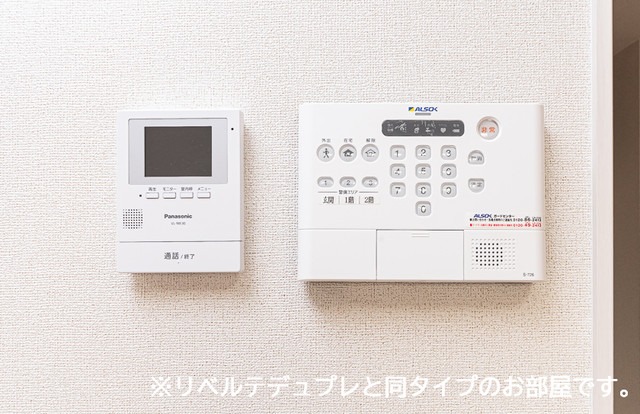 セキュリティ　同型イメージ