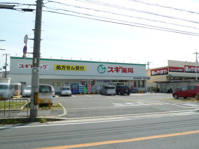 ドラックストア　スギドラック茨木水尾店（ドラッグストア）まで365m