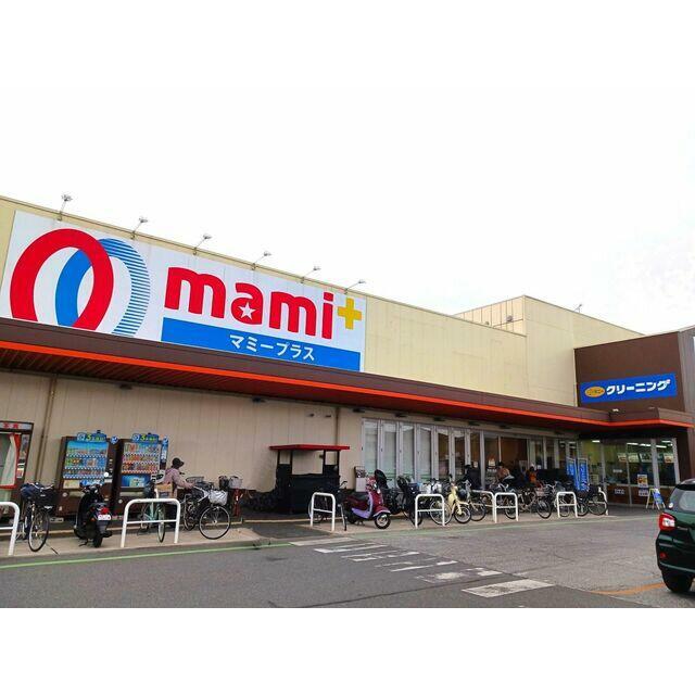 スーパー　マミーマートプラス柏根戸店（スーパー）まで550m