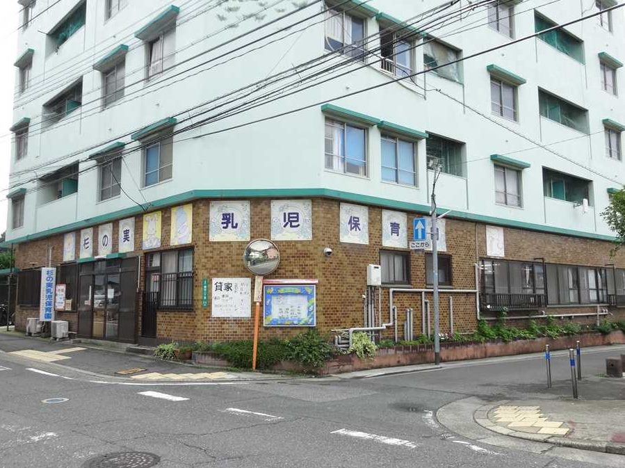 幼稚園・保育園　【杉の実乳児保育園】（幼稚園・保育園）まで212m