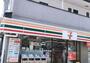 コンビニ　セブン-イレブン 豊中蛍池中町店（コンビニ）まで231m