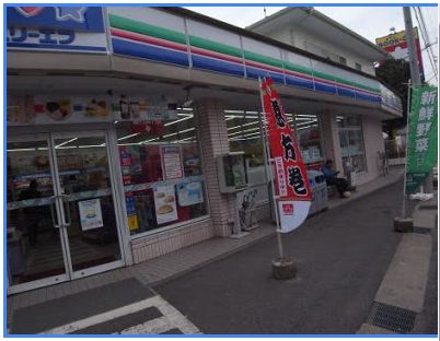 コンビニ　スリーエフ大蔵6丁目店（コンビニ）まで480m