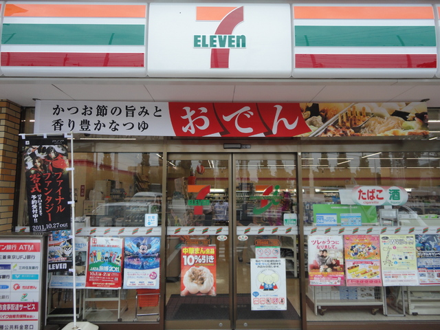コンビニ　セブンイレブン（コンビニ）まで563m