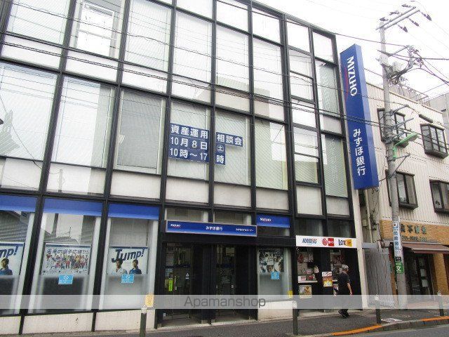 銀行　（株）みずほ銀行／上野毛支店（銀行）まで432m