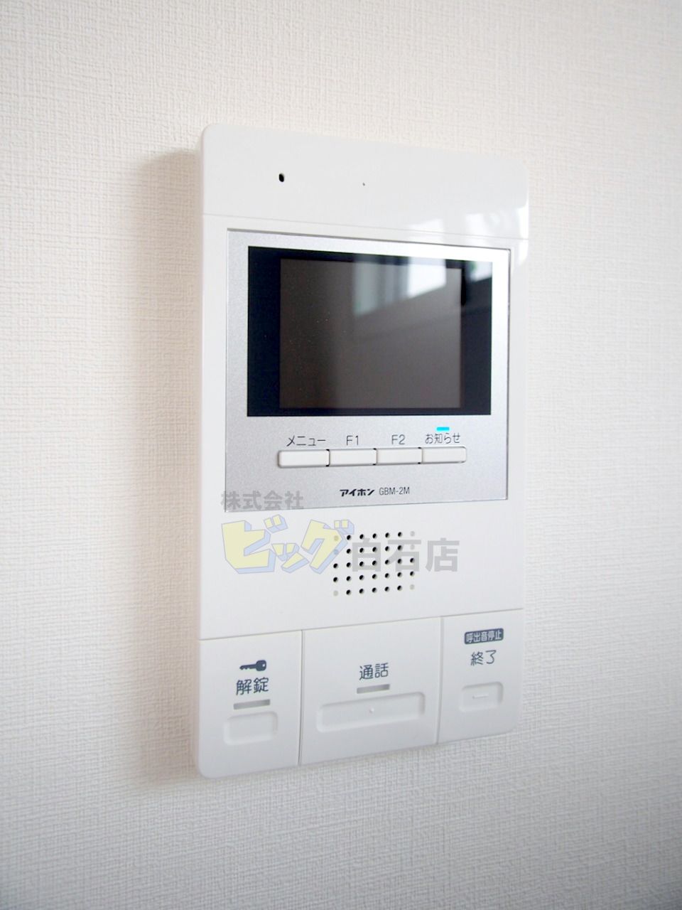 セキュリティ　モニター付きインターホン完備しています♪