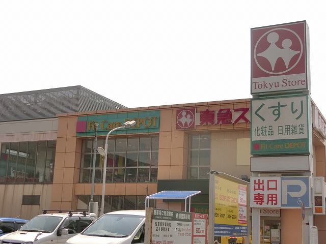 コンフォートハウスの周辺写真