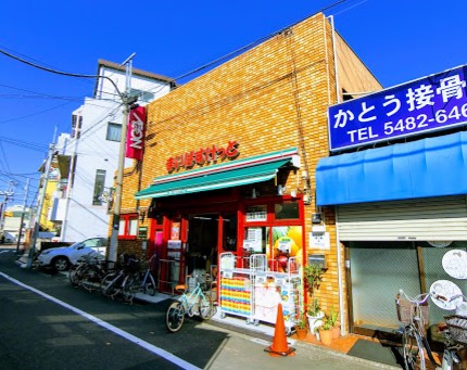 スーパー　まいばすけっと 矢口2丁目店（スーパー）まで105m