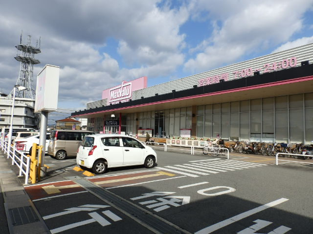 スーパー　マックスバリュ 龍野店（スーパー）まで495m