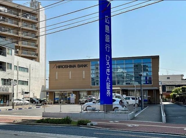 銀行　広島銀行　皆実支店（銀行）まで700m