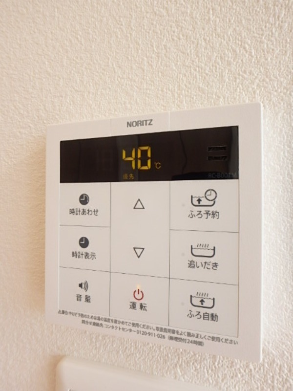 その他　図面と現状に相違がある場合には現状を優先