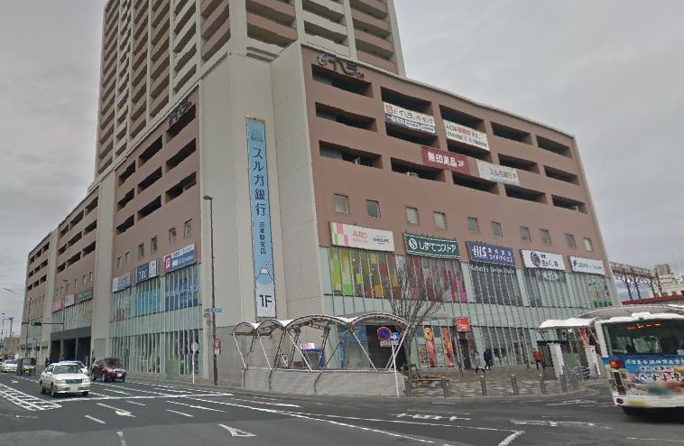 ショッピングセンター　大手町地区再開発ビルイーラde（ショッピングセンター）まで716m