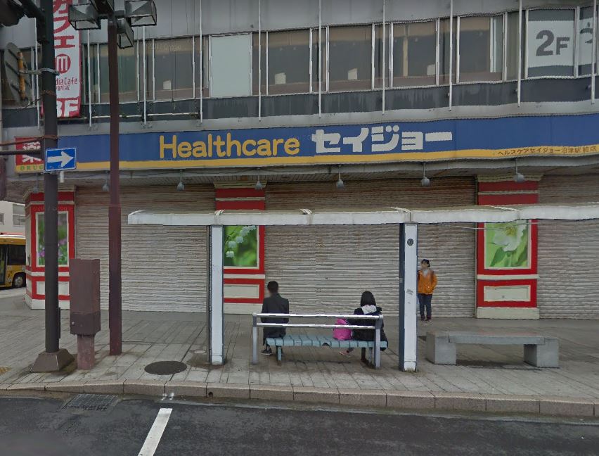 ドラックストア　ヘルスケアセイジョー沼津駅前店（ドラッグストア）まで815m