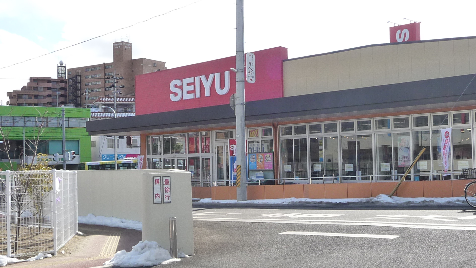 アルファ台原の周辺写真