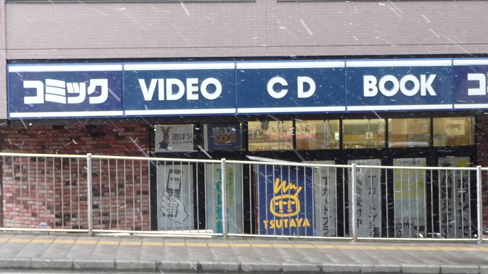 アルファ台原の周辺写真