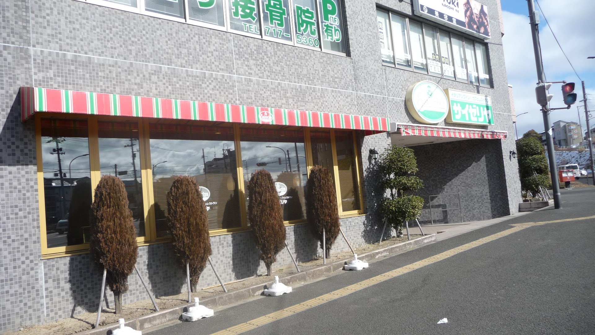 アルファ台原の周辺写真