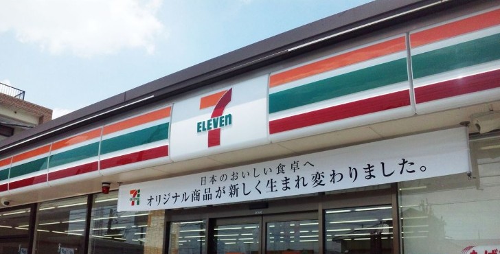 コンビニ　セブンイレブン横浜岸根公園店（コンビニ）まで486m