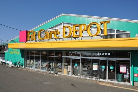 ドラックストア　Fit　Care　DEPOT篠原店（ドラッグストア）まで905m