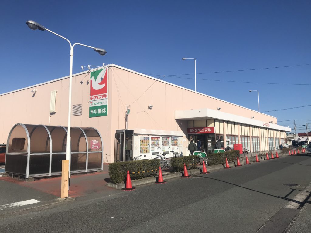 スーパー　ヨークベニマル小名浜店（スーパー）まで1344m