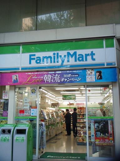コンビニ　ファミリーマート佐野楠町店（コンビニ）まで150m