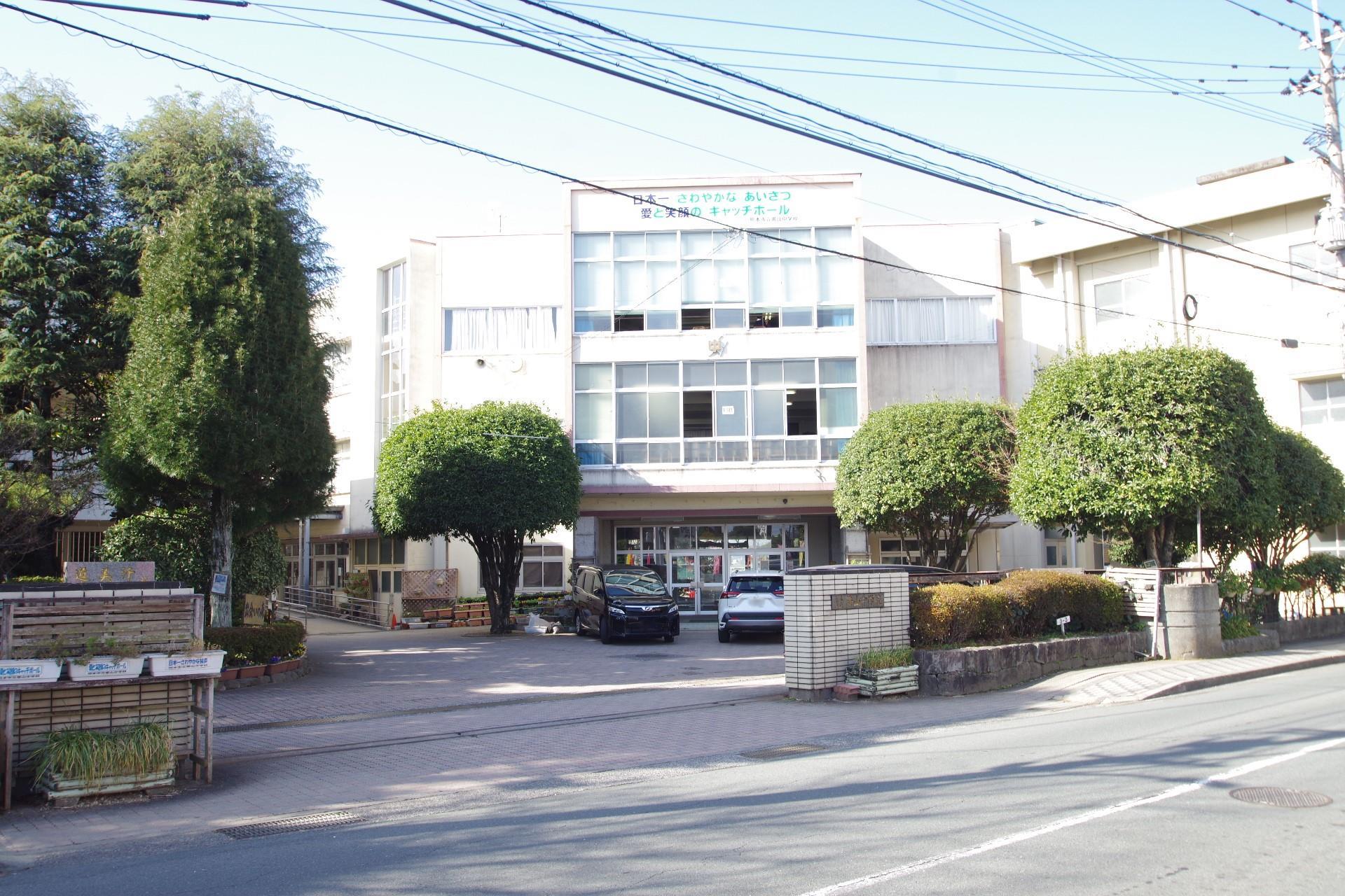 中学校　熊本市立帯山中学校（中学校）まで1057m