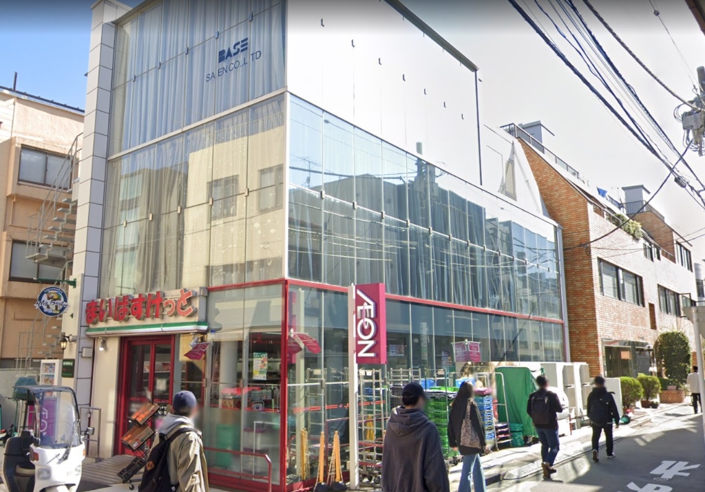 スーパー　まいばすけっと 千駄ヶ谷3丁目店（スーパー）まで432m